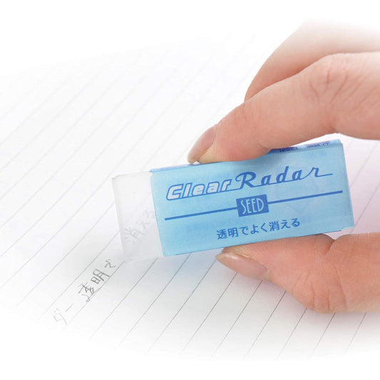 Seed Radar Clear Eraser - Small image 2