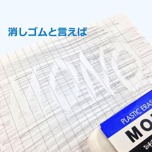 Tombow Mono Eraser - Small Size image 2