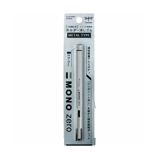 Tombow Mono Zero Retractable Eraser - Metal Silver image 2