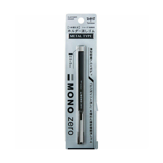 Tombow Mono Zero Retractable Eraser - Metal Black image 2