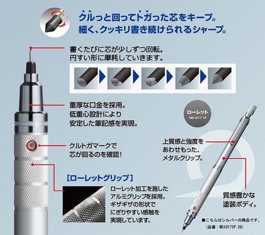 Uni Kuru Toga Roulette Mechanical Pencil - Gun Metallic - 0.5 mm image 2